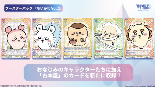 画像ギャラリー No.048のサムネイル画像 / 「ブシロードTCG戦略発表会2024 秋」レポート。「カードファイト!! ヴァンガード」など8タイトルの最新情報を一挙に紹介