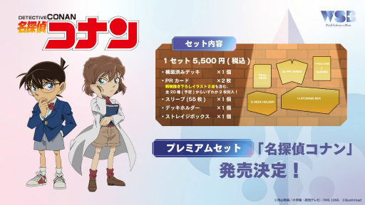 画像ギャラリー No.053のサムネイル画像 / 「ブシロードTCG戦略発表会2024 秋」レポート。「カードファイト!! ヴァンガード」など8タイトルの最新情報を一挙に紹介