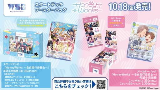 画像ギャラリー No.056のサムネイル画像 / 「ブシロードTCG戦略発表会2024 秋」レポート。「カードファイト!! ヴァンガード」など8タイトルの最新情報を一挙に紹介