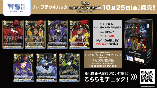 画像ギャラリー No.057のサムネイル画像 / 「ブシロードTCG戦略発表会2024 秋」レポート。「カードファイト!! ヴァンガード」など8タイトルの最新情報を一挙に紹介