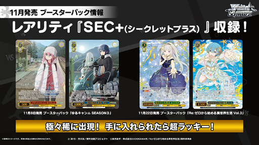 画像ギャラリー No.062のサムネイル画像 / 「ブシロードTCG戦略発表会2024 秋」レポート。「カードファイト!! ヴァンガード」など8タイトルの最新情報を一挙に紹介