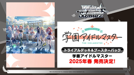 画像ギャラリー No.071のサムネイル画像 / 「ブシロードTCG戦略発表会2024 秋」レポート。「カードファイト!! ヴァンガード」など8タイトルの最新情報を一挙に紹介