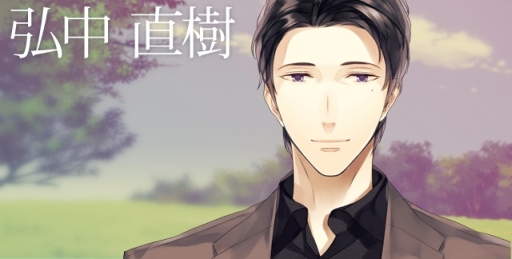 画像ギャラリー No.005のサムネイル画像 / 女性向け恋愛SLG「妄想彼氏メール」が10万ダウンロードを突破