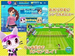 スマッシュ☆テニス ラブショット!!