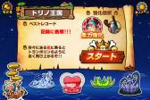 画像ギャラリー No.017のサムネイル画像 / スマホ向け「ONE PIECE RUNNING Chopper チョッパーと絆の島」が配信中