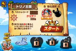 画像ギャラリー No.018のサムネイル画像 / スマホ向け「ONE PIECE RUNNING Chopper チョッパーと絆の島」が配信中