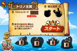 画像ギャラリー No.019のサムネイル画像 / スマホ向け「ONE PIECE RUNNING Chopper チョッパーと絆の島」が配信中