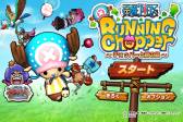 画像ギャラリー No.021のサムネイル画像 / スマホ向け「ONE PIECE RUNNING Chopper チョッパーと絆の島」が配信中