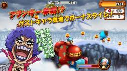 ONE PIECE RUNNING Chopper チョッパーと絆の島
