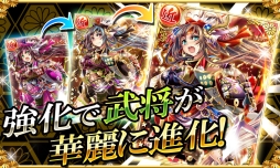 画像ギャラリー No.002のサムネイル画像 / ソーシャルカードバトル「百姫繚乱！戦国アスカ」がdゲームで配信開始