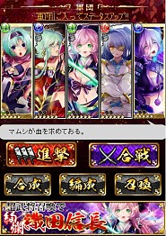 画像ギャラリー No.005のサムネイル画像 / ソーシャルカードバトル「百姫繚乱！戦国アスカ」がdゲームで配信開始