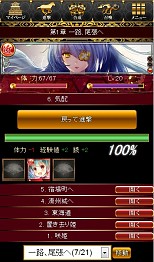 画像ギャラリー No.007のサムネイル画像 / ソーシャルカードバトル「百姫繚乱！戦国アスカ」がdゲームで配信開始
