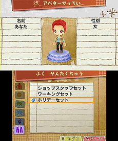 画像ギャラリー No.014のサムネイル画像 / 「牧場物語」の和田康宏氏が手がける3DS向け新作「ホームタウンストーリー」が，12月12日発売。小さな村でお店を経営するほのぼのADV