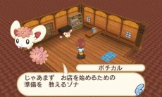 画像ギャラリー No.004のサムネイル画像 / 「ホームタウンストーリー」,ゲームの序盤を楽しめる体験版の配信が本日開始。ダウンロード版の発売も決定