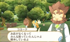 画像ギャラリー No.006のサムネイル画像 / 「ホームタウンストーリー」,ゲームの序盤を楽しめる体験版の配信が本日開始。ダウンロード版の発売も決定