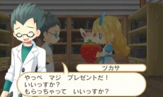 画像ギャラリー No.007のサムネイル画像 / 「ホームタウンストーリー」,ゲームの序盤を楽しめる体験版の配信が本日開始。ダウンロード版の発売も決定
