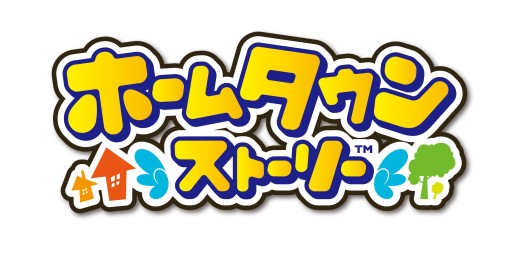 画像ギャラリー No.001のサムネイル画像 / 「ホームタウンストーリー」の更新データVer.1.2が配信開始。「釣り」が可能に