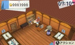 画像ギャラリー No.023のサムネイル画像 / 「ホームタウンストーリー」の更新データVer.1.2が配信開始。「釣り」が可能に