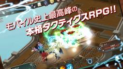 画像ギャラリー No.002のサムネイル画像 / タクティクスバトルRPG「Shadow of Eclipse」Android版の正式サービスが開始