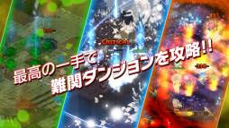 画像ギャラリー No.005のサムネイル画像 / タクティクスバトルRPG「Shadow of Eclipse」Android版の正式サービスが開始