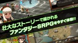 画像ギャラリー No.007のサムネイル画像 / タクティクスバトルRPG「Shadow of Eclipse」Android版の正式サービスが開始