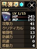 画像ギャラリー No.032のサムネイル画像 / 「Shadow of Eclipse」，Android版が10万DL突破。SRユニット出現率が倍に