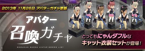 画像ギャラリー No.038のサムネイル画像 / 「Shadow of Eclipse」，Android版が10万DL突破。SRユニット出現率が倍に