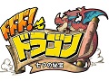 NHN PlayArtとdangoのスマホ向け新作タイトル「ドドド！ドラゴン 〜七つの秘宝〜」が発表。浮遊大陸と地上世界の争いを描くソーシャルRPGに