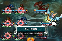 画像ギャラリー No.006のサムネイル画像 / 「ドドド！ドラゴン 〜七つの秘宝〜」限定ドラゴンをもらえる事前登録受付開始