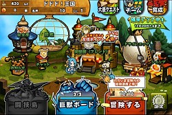 画像ギャラリー No.003のサムネイル画像 / 「ドドド！ドラゴン 〜七つの秘宝〜」，Android版の配信がスタート