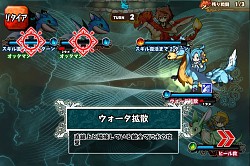 画像ギャラリー No.005のサムネイル画像 / 「ドドド！ドラゴン 〜七つの秘宝〜」，Android版の配信がスタート