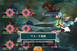 ドドド！ドラゴン 〜七つの秘宝〜