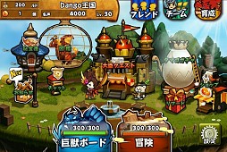 ドドド！ドラゴン 〜七つの秘宝〜