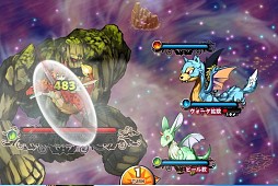 ドドド！ドラゴン 〜七つの秘宝〜