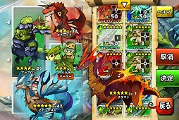 ドドド！ドラゴン 〜七つの秘宝〜