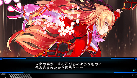 画像ギャラリー No.005のサムネイル画像 / エクスペリエンスの新作「東京新世録 オペレーションアビス」が2014年1月23日発売。「迷宮クロスブラッド」と世界設定を共有する3DダンジョンRPG