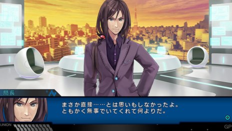 画像ギャラリー No.008のサムネイル画像 / 「東京新世録 オペレーションアビス」特務隊エクスを取り巻くキャラクター達の情報が公開に