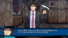 画像ギャラリー No.009のサムネイル画像 / 「東京新世録 オペレーションアビス」特務隊エクスを取り巻くキャラクター達の情報が公開に