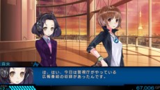 画像ギャラリー No.013のサムネイル画像 / 「東京新世録 オペレーションアビス」特務隊エクスを取り巻くキャラクター達の情報が公開に