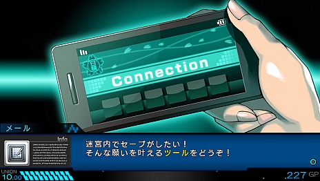 画像ギャラリー No.021のサムネイル画像 / 「東京新世録 オペレーションアビス」に登場するエクス隊員の姿が明らかに。特典アイテムの内容も公開