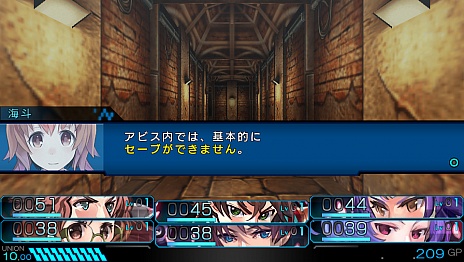 画像ギャラリー No.022のサムネイル画像 / 「東京新世録 オペレーションアビス」に登場するエクス隊員の姿が明らかに。特典アイテムの内容も公開