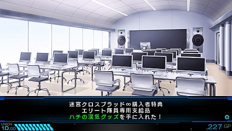画像ギャラリー No.024のサムネイル画像 / 「東京新世録 オペレーションアビス」に登場するエクス隊員の姿が明らかに。特典アイテムの内容も公開