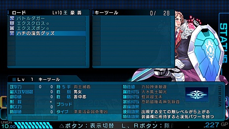 画像ギャラリー No.025のサムネイル画像 / 「東京新世録 オペレーションアビス」に登場するエクス隊員の姿が明らかに。特典アイテムの内容も公開