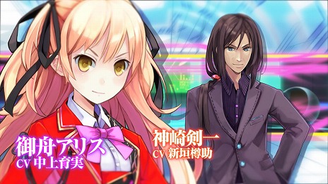 画像ギャラリー No.003のサムネイル画像 / 「東京新世録 オペレーションアビス」の最新PVが公開。ダンジョンRPG初心者でも楽しめるゲームシステムを紹介
