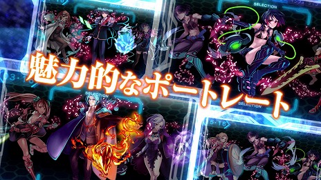 画像ギャラリー No.004のサムネイル画像 / 「東京新世録 オペレーションアビス」の最新PVが公開。ダンジョンRPG初心者でも楽しめるゲームシステムを紹介