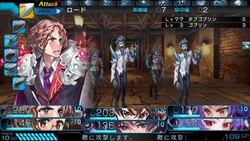 画像ギャラリー No.007のサムネイル画像 / 「東京新世録 オペレーションアビス」は「ジェネレーション エクス」をどのようにリメイクしたのか,エクスペリエンスの千頭&安宅両氏に聞いた