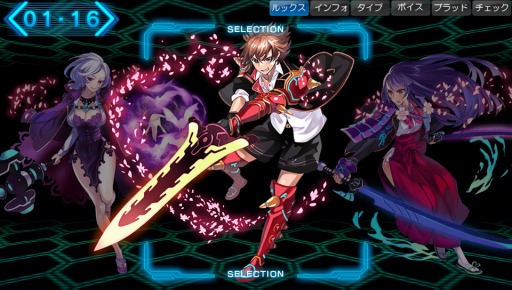 画像ギャラリー No.011のサムネイル画像 / 「東京新世録 オペレーションアビス」は「ジェネレーション エクス」をどのようにリメイクしたのか,エクスペリエンスの千頭&安宅両氏に聞いた