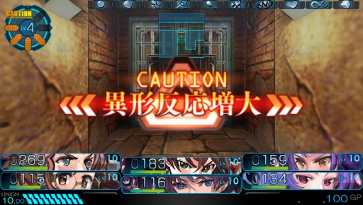 画像ギャラリー No.017のサムネイル画像 / 「東京新世録 オペレーションアビス」は「ジェネレーション エクス」をどのようにリメイクしたのか,エクスペリエンスの千頭&安宅両氏に聞いた