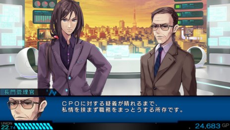 画像ギャラリー No.002のサムネイル画像 / 「東京新世録 オペレーションアビス」公式サイトでWebミニドラマ第3弾が公開＆3名の新キャラクターの情報も