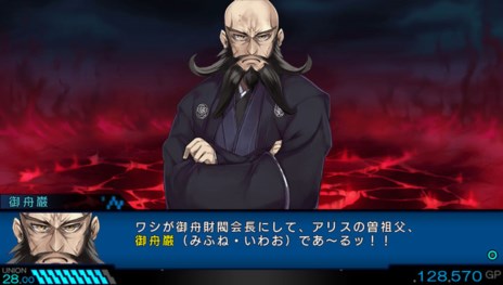 画像ギャラリー No.004のサムネイル画像 / 「東京新世録 オペレーションアビス」公式サイトでWebミニドラマ第3弾が公開＆3名の新キャラクターの情報も